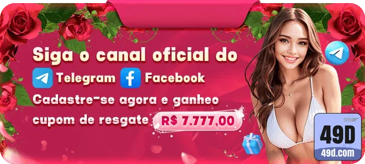 49d.com - compartilhar rápido link de acesso